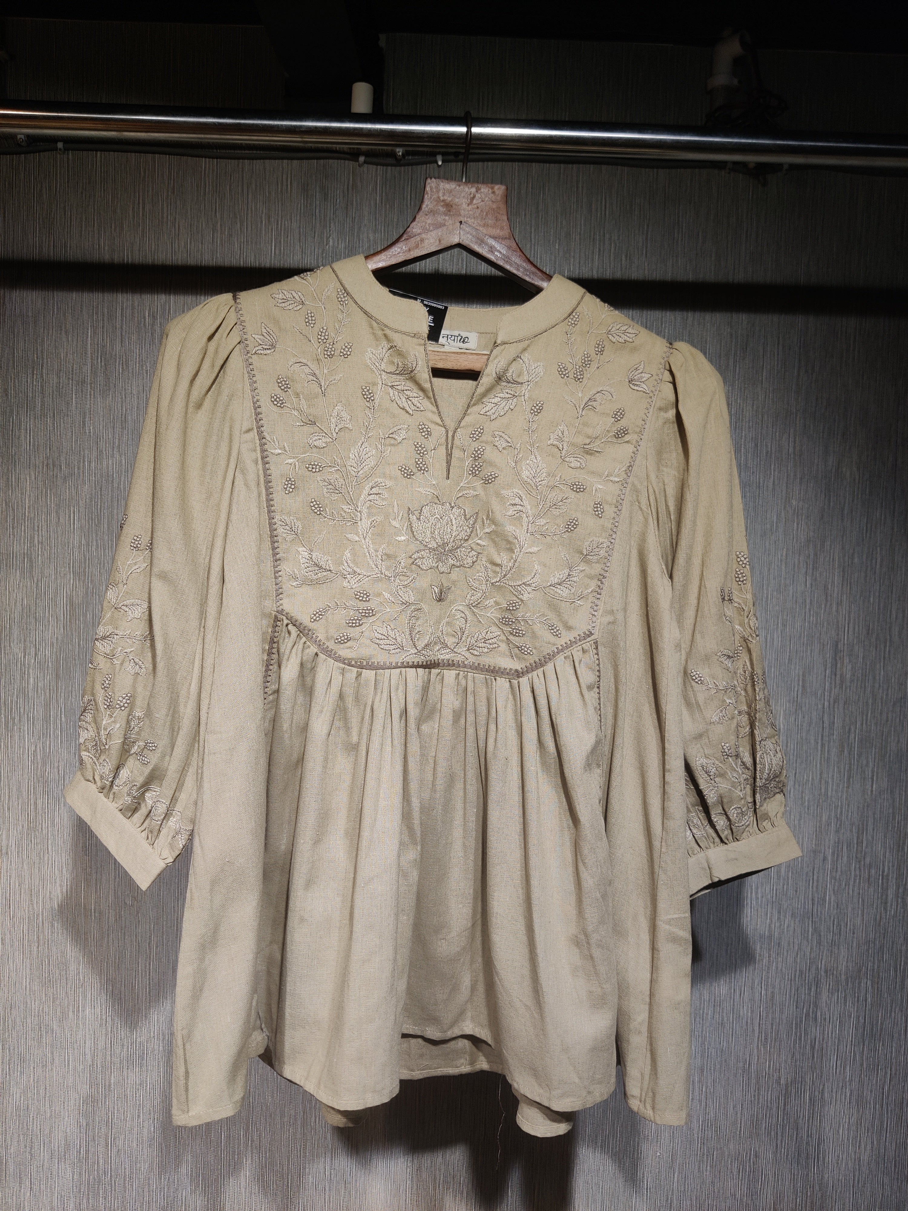 Beige Textured Co-Ord Set